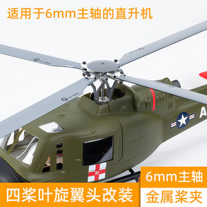 6CH RC helicopter four blade rotor head accessory (Spindle diameter 6mm)